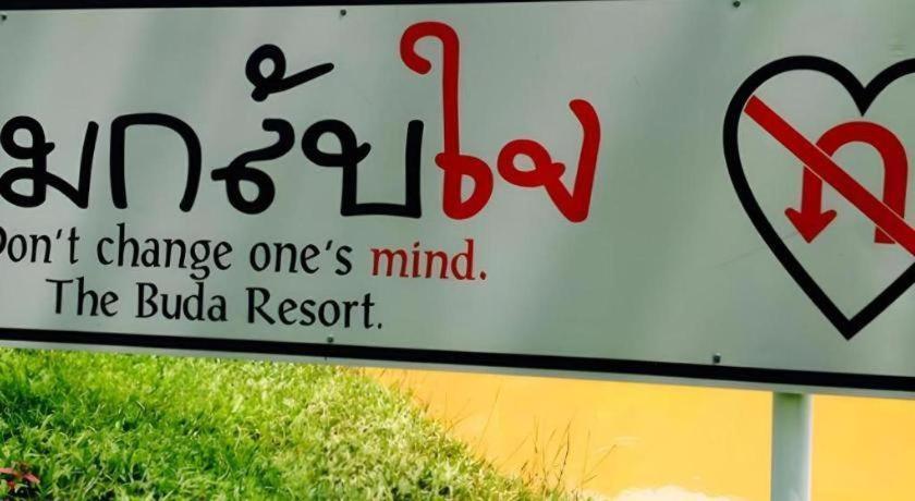The Buda Resort Muaklek Muak Lek Exterior foto
